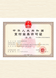 翔安荣誉证书