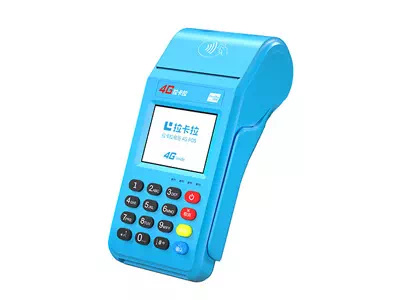 翔安拉卡拉传统大POS机